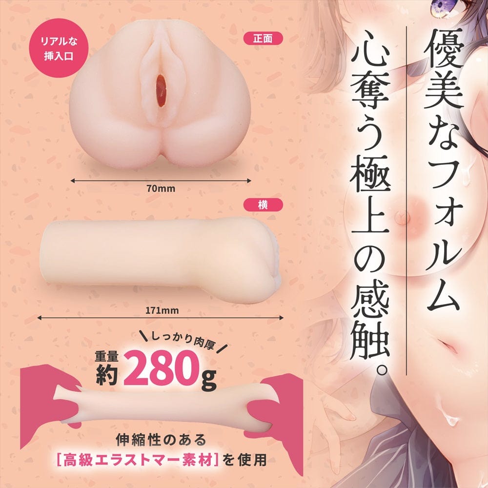 Magic Eyes - #003 Secret Edition Childhood Friend Fantasy Onahole (Beige) MG1147 Durio.sg