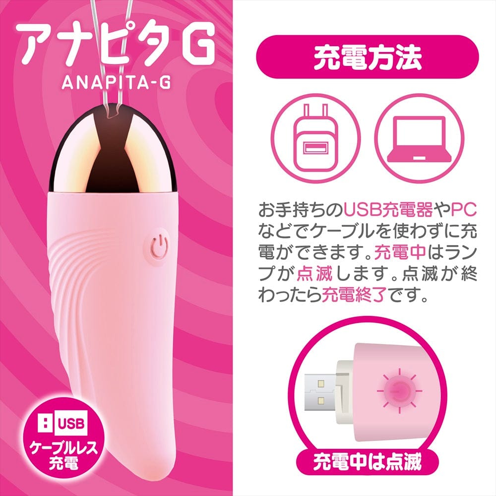 Magic Eyes - Anapita G Spot Bullet Vibrator (Pink) MG1153 Durio.sg
