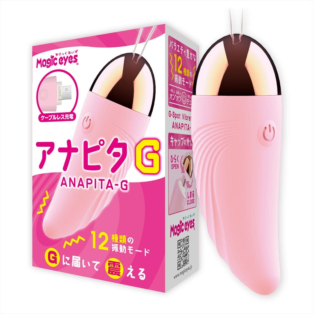 Magic Eyes - Anapita G Spot Bullet Vibrator (Pink) MG1153 Durio.sg