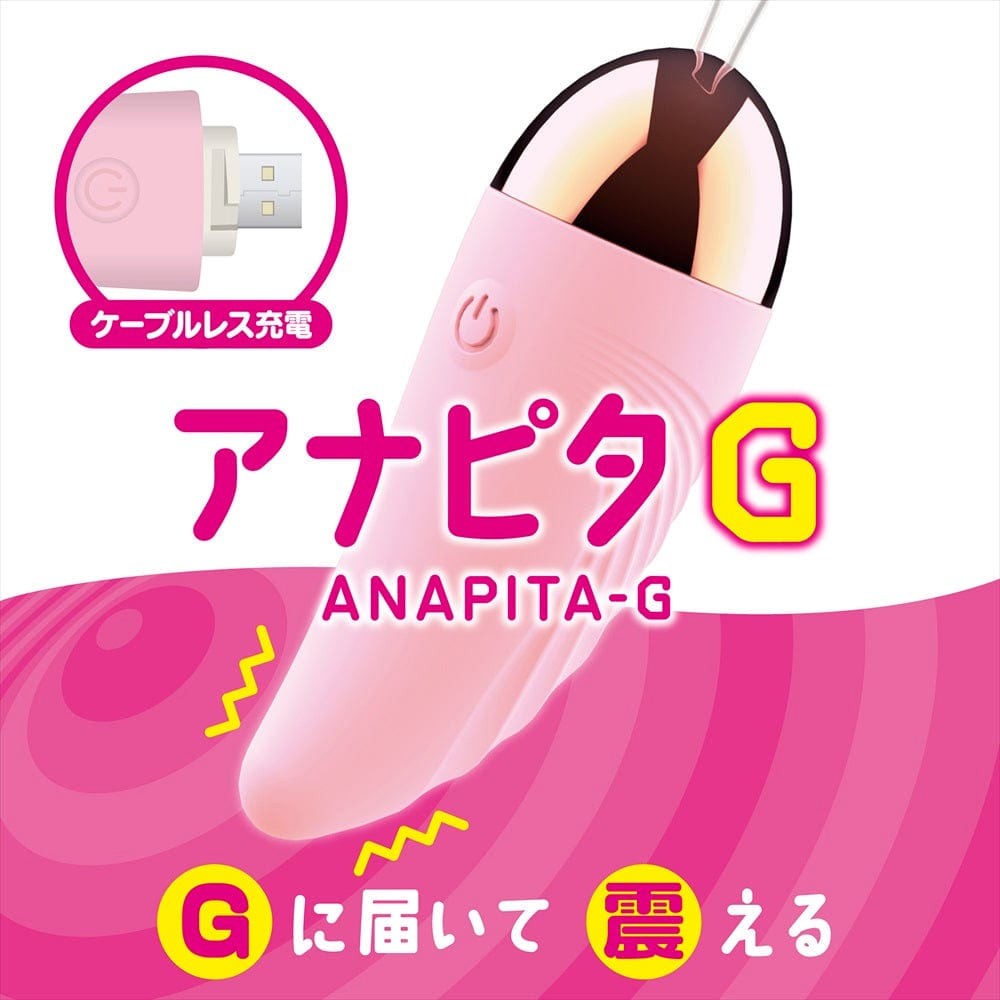 Magic Eyes - Anapita G Spot Bullet Vibrator (Pink) MG1153 Durio.sg