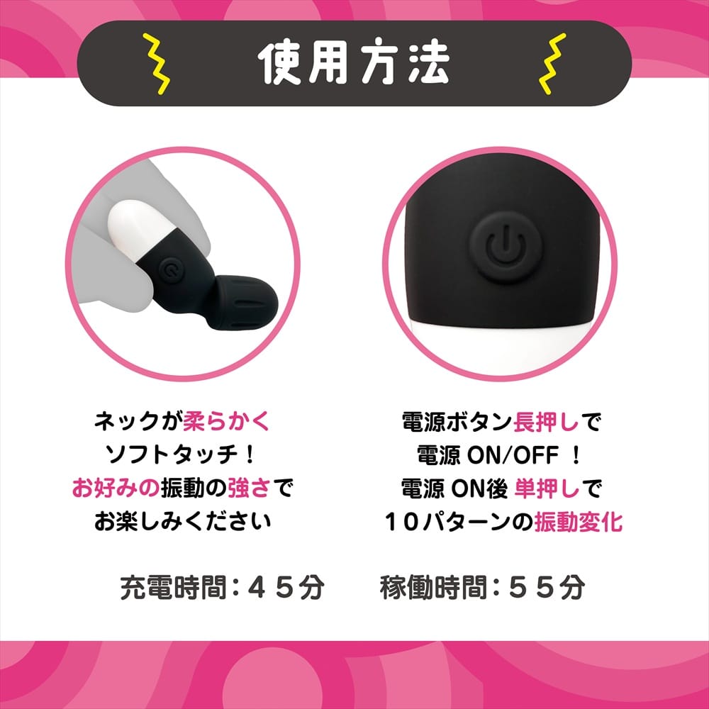 Magic Eyes - Bikupita Rechargeable Mini Bullet Vibrator (Black) MG1172 Durio.sg