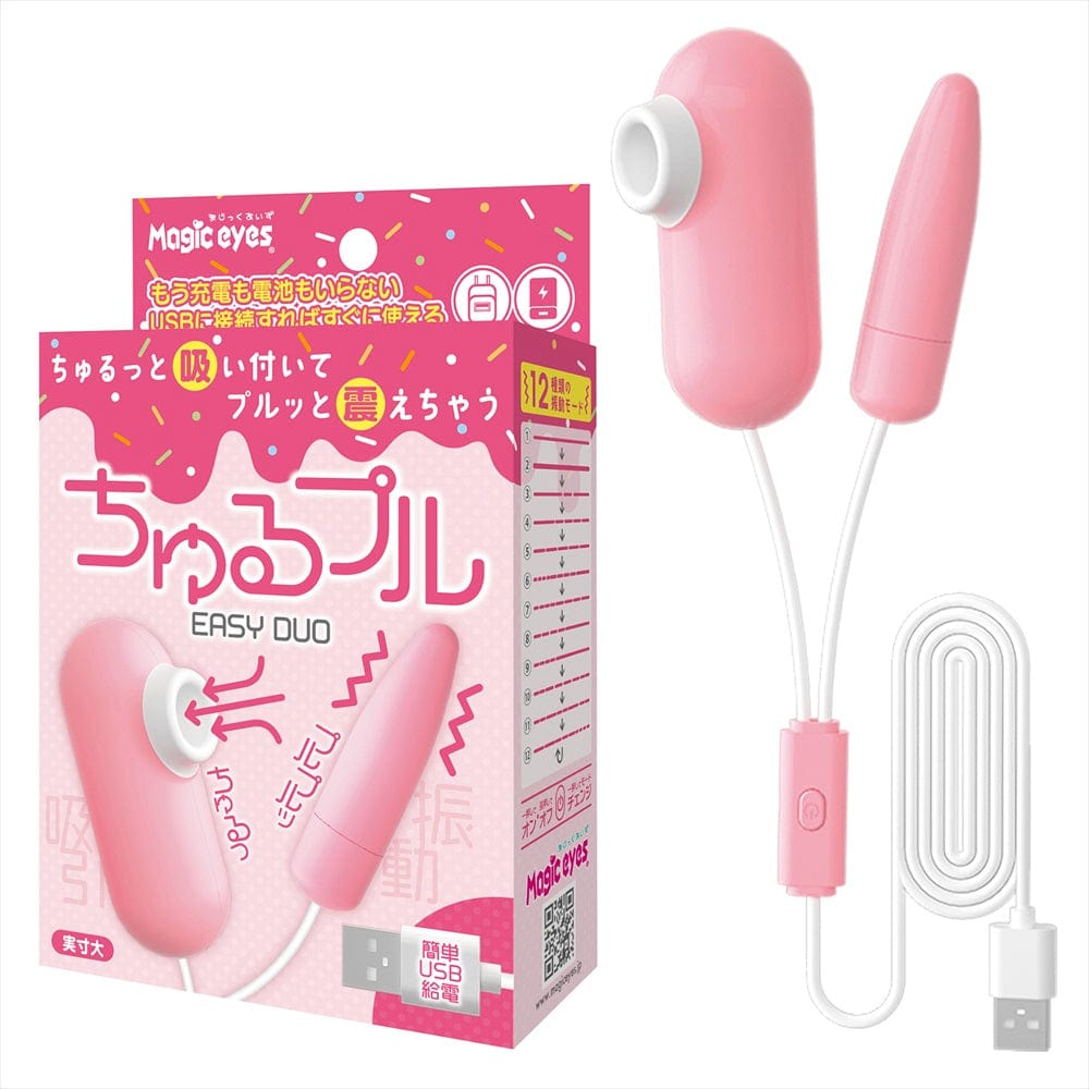 Magic Eyes - Churupur Easy Duo Clit Massager (Pink) MG1127 Durio.sg