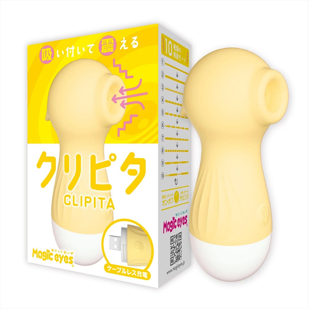 Magic Eyes - Clipita Clitoral Air Clitoral Stimulator (Yellow) MG1131 Durio.sg