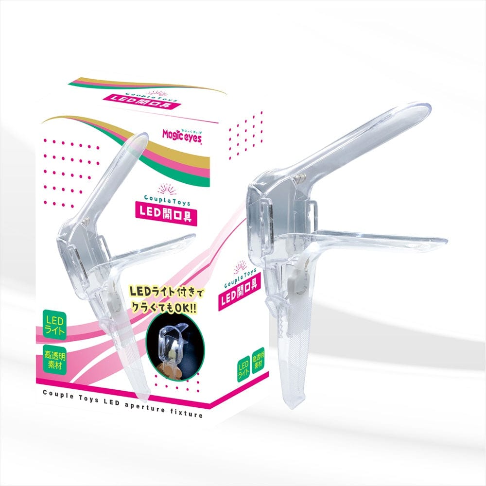 Magic Eyes - Couple Toys LED Opening Tool Aperture Fixture (Clear) MG1144 Durio.sg