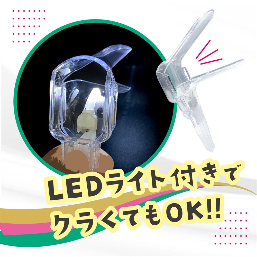 Magic Eyes - Couple Toys LED Opening Tool Aperture Fixture (Clear) MG1144 Durio.sg