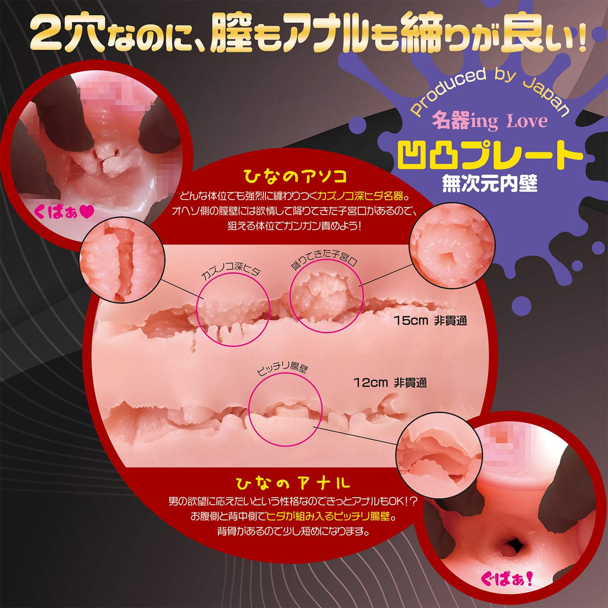 Magic Eyes - Grooping Boobs Love Playing Masterpiece Tsukikawa Hina Doll Onahole Masturbator 7.8kg (Beige) MG1167 Durio.sg