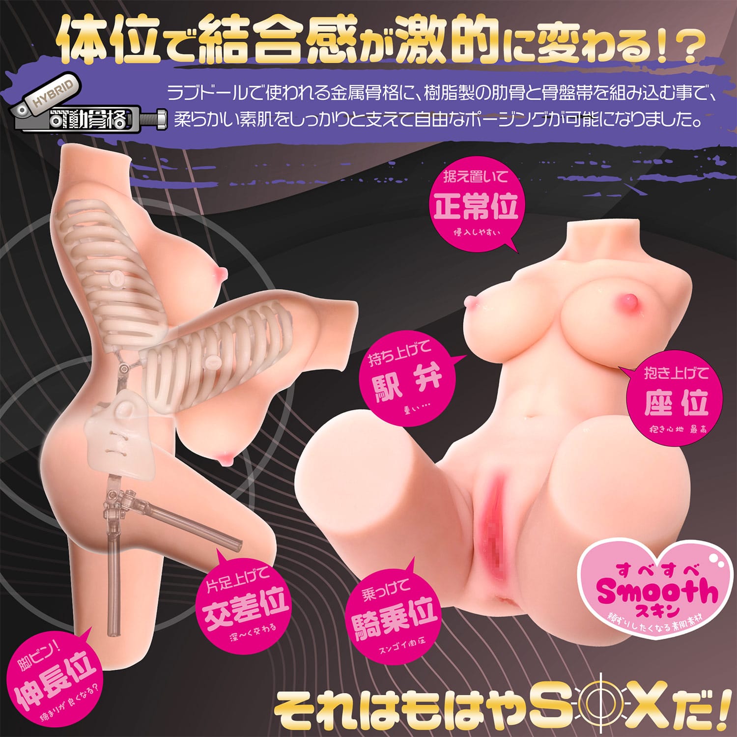 Magic Eyes - Grooping Boobs Love Playing Masterpiece Tsukikawa Hina Doll Onahole Masturbator 7.8kg (Beige) MG1167 Durio.sg