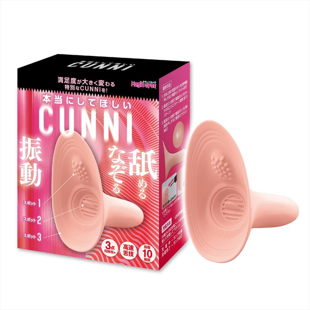 Magic Eyes - I Really Want You to Do it Cunni Clitoral Massager - Pink