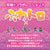 Magic Eyes - Japanese Meiki Obscene Fluffy Dripping Wet Masterpiece Mini Onahole (Beige) MG1130 CherryAffairs
