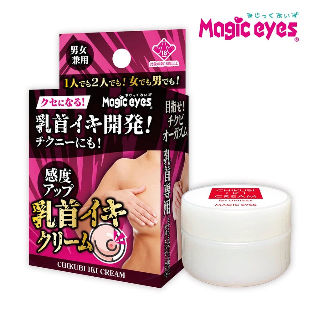 Magic Eyes - Nipple Orgasm Cream MG1125 Durio.sg