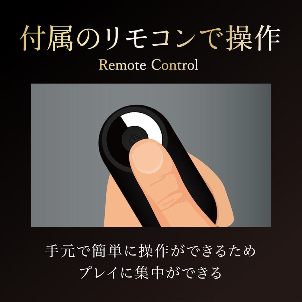 Magic Eyes - Premium Tokona Hands Free Vibrator Massager (Black) MG1155 Durio.sg
