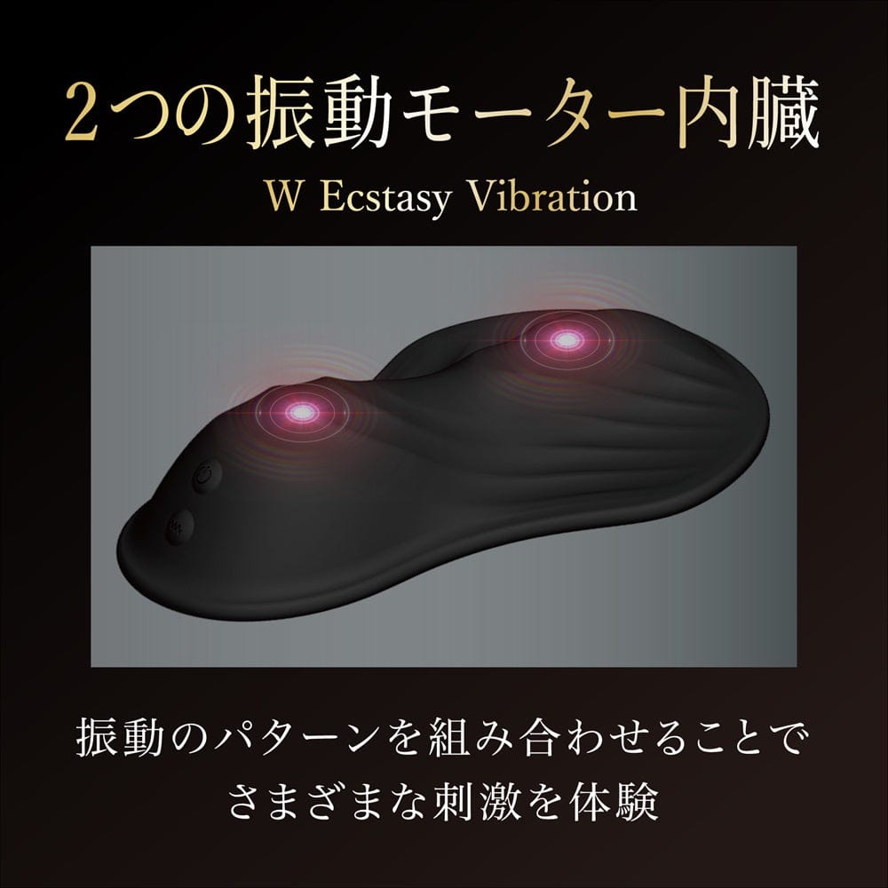Magic Eyes - Premium Tokona Hands Free Vibrator Massager (Black) MG1155 Durio.sg