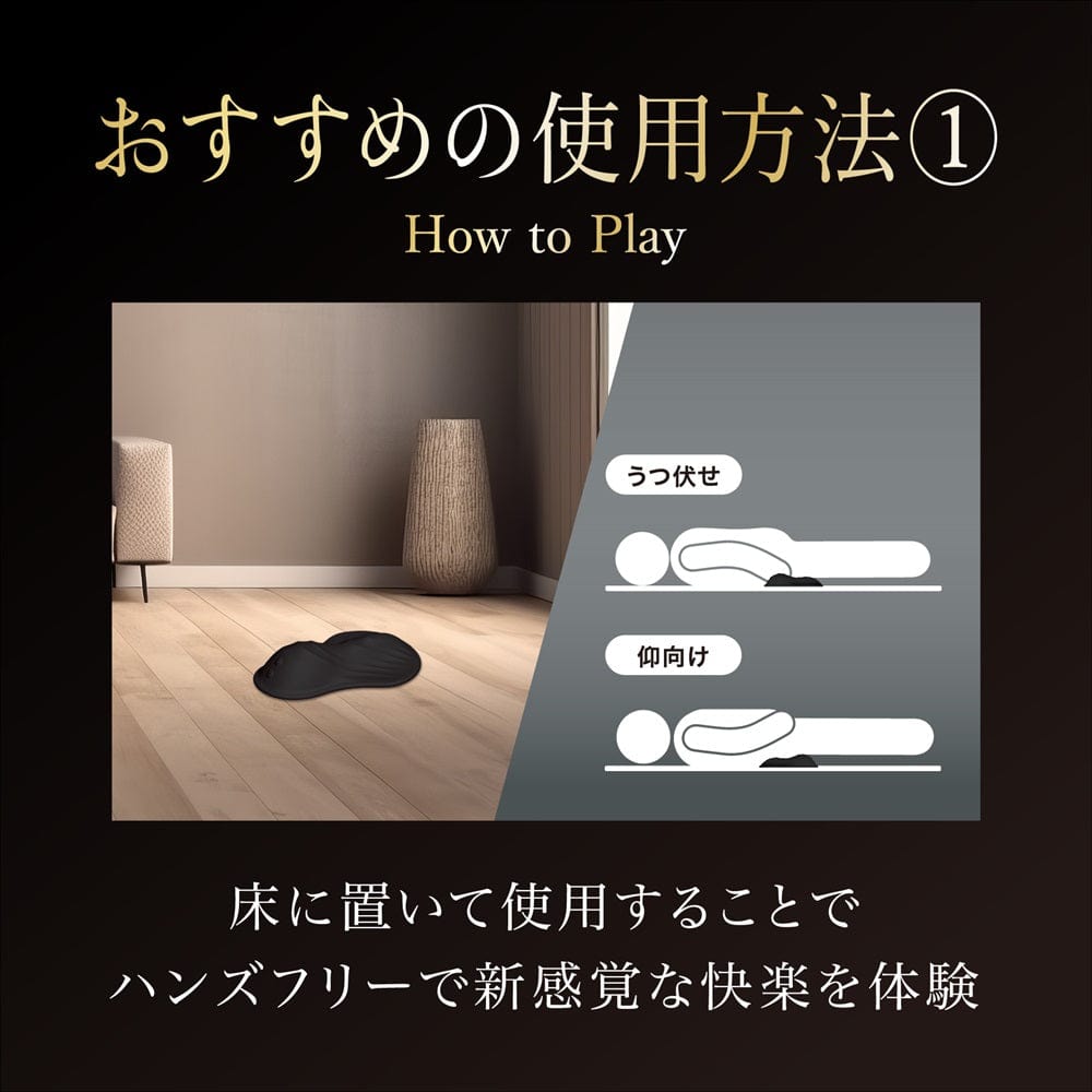 Magic Eyes - Premium Tokona Hands Free Vibrator Massager (Black) MG1155 Durio.sg