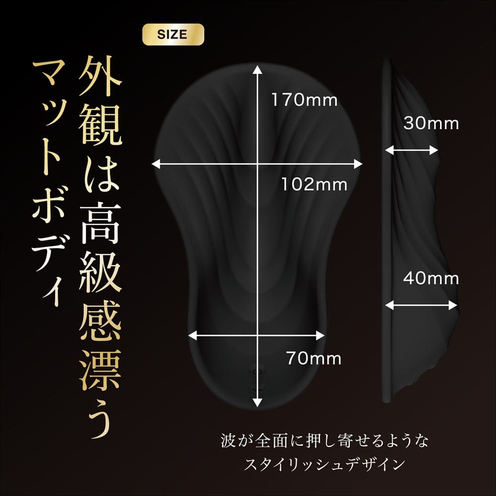 Magic Eyes - Premium Tokona Hands Free Vibrator Massager (Black) MG1155 Durio.sg