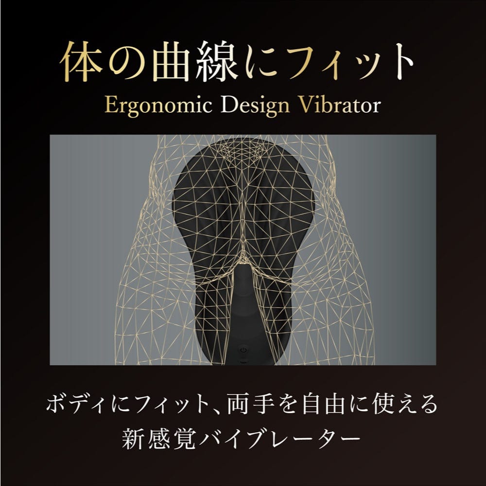 Magic Eyes - Premium Tokona Hands Free Vibrator Massager (Black) MG1155 Durio.sg