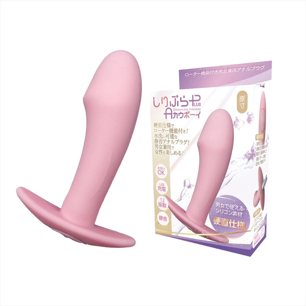 Magic Eyes - Shiripura Plus A Cowboy Rechargeable Anal Plug (Pink) MG1179 Durio.sg