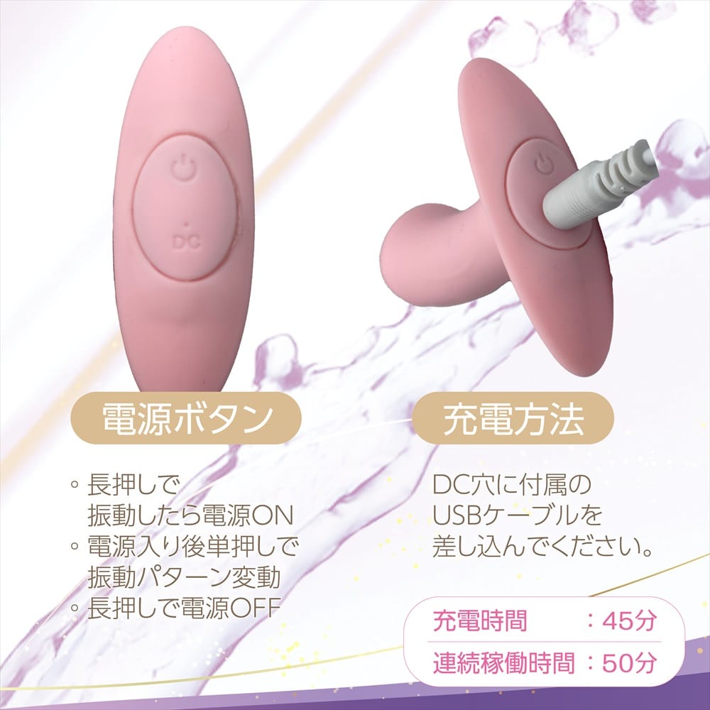 Magic Eyes - Shiripura Plus A Cowboy Rechargeable Anal Plug (Pink) MG1179 Durio.sg