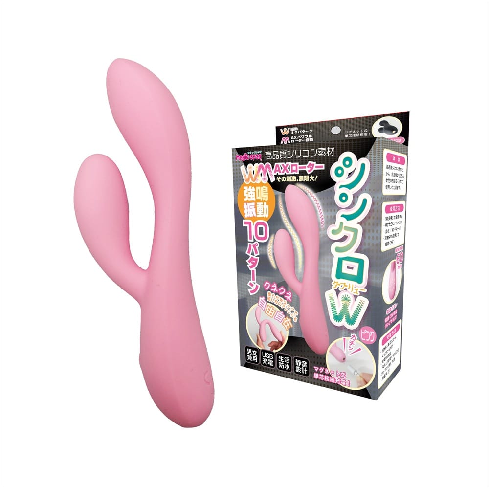 Magic Eyes - Synchro W Flexible Double Ended Rechargeable Vibrator (Pink) MG1178 Durio.sg