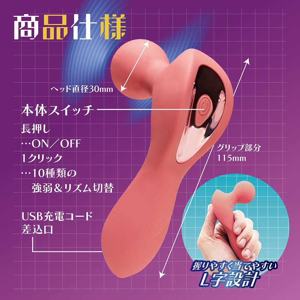 Media Craft - Cosmic Gundam Vibrating Massager (Red) OT1287 Durio.sg