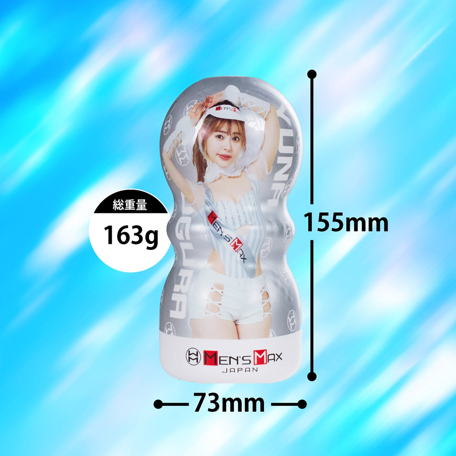 Men's Max - Yuna Ogura Cup Masturbator (White) MM1024 Durio.sg