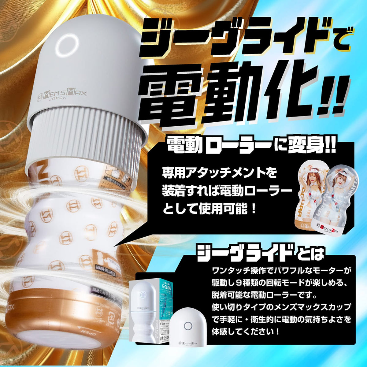 Men's Max - Yuna Ogura Cup Masturbator (White) MM1024 Durio.sg