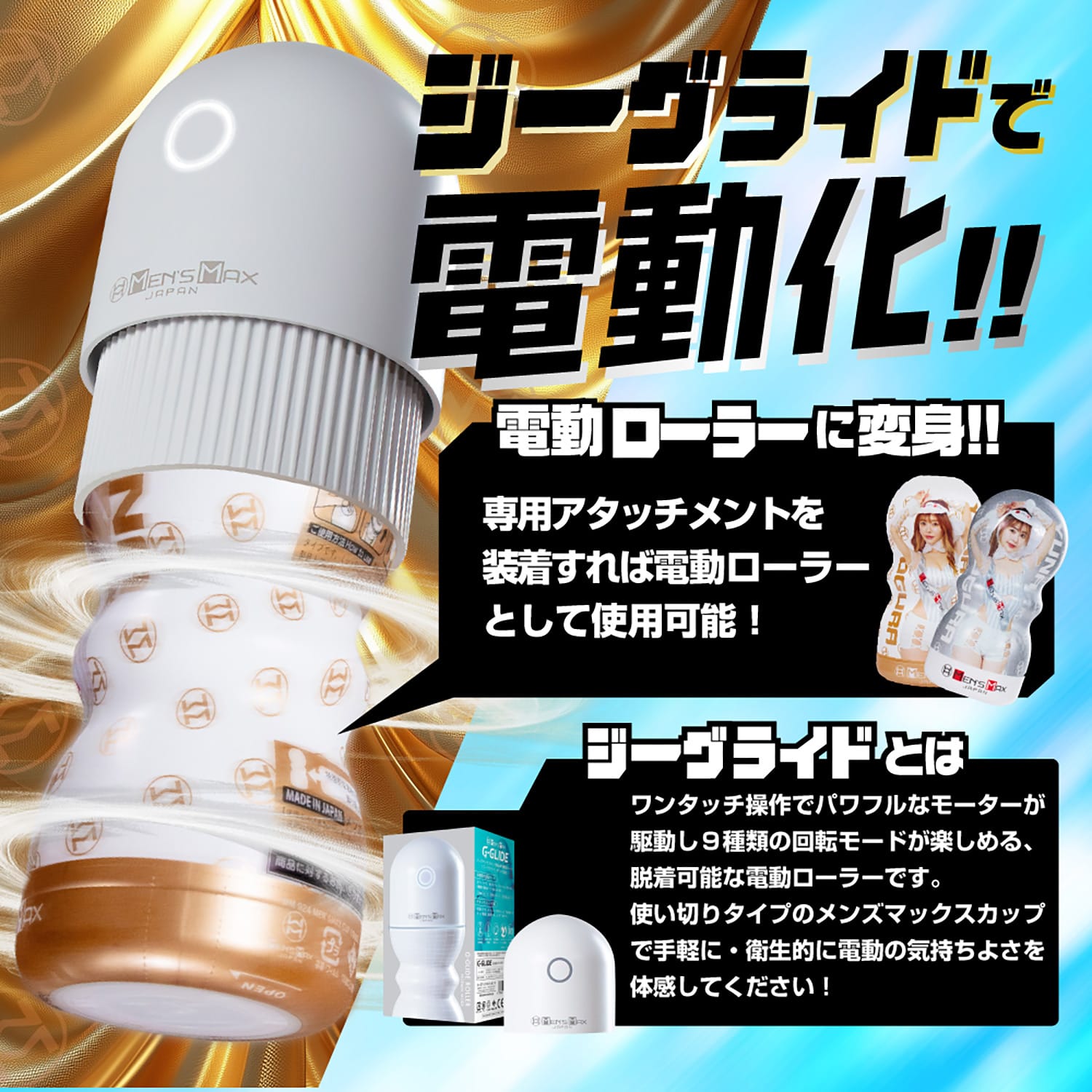 Men's Max - Yuna Ogura Cup Masturbator (White) MM1024 Durio.sg