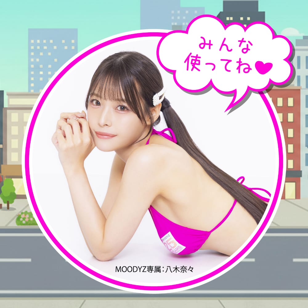 Moodyz - Bakobako Bus Tour Cup Masturbator (Pink) OT1292 Durio.sg