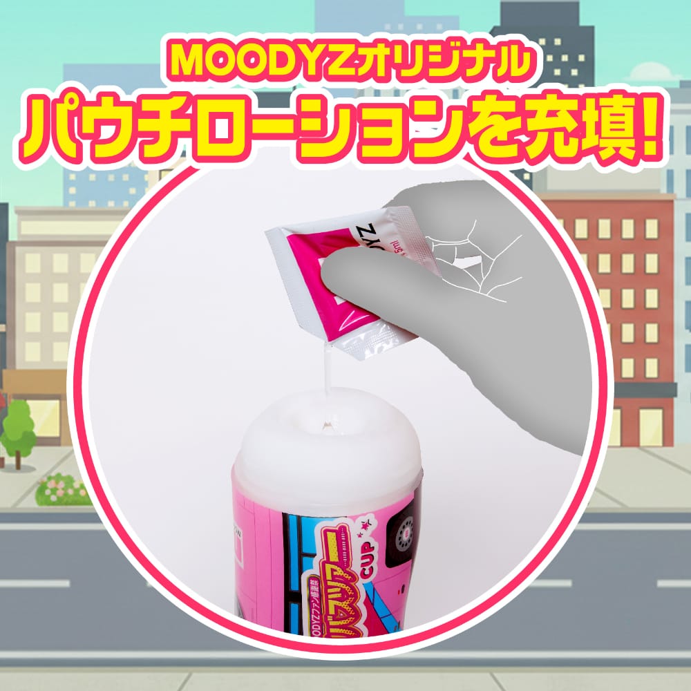Moodyz - Bakobako Bus Tour Cup Masturbator (Pink) OT1292 Durio.sg
