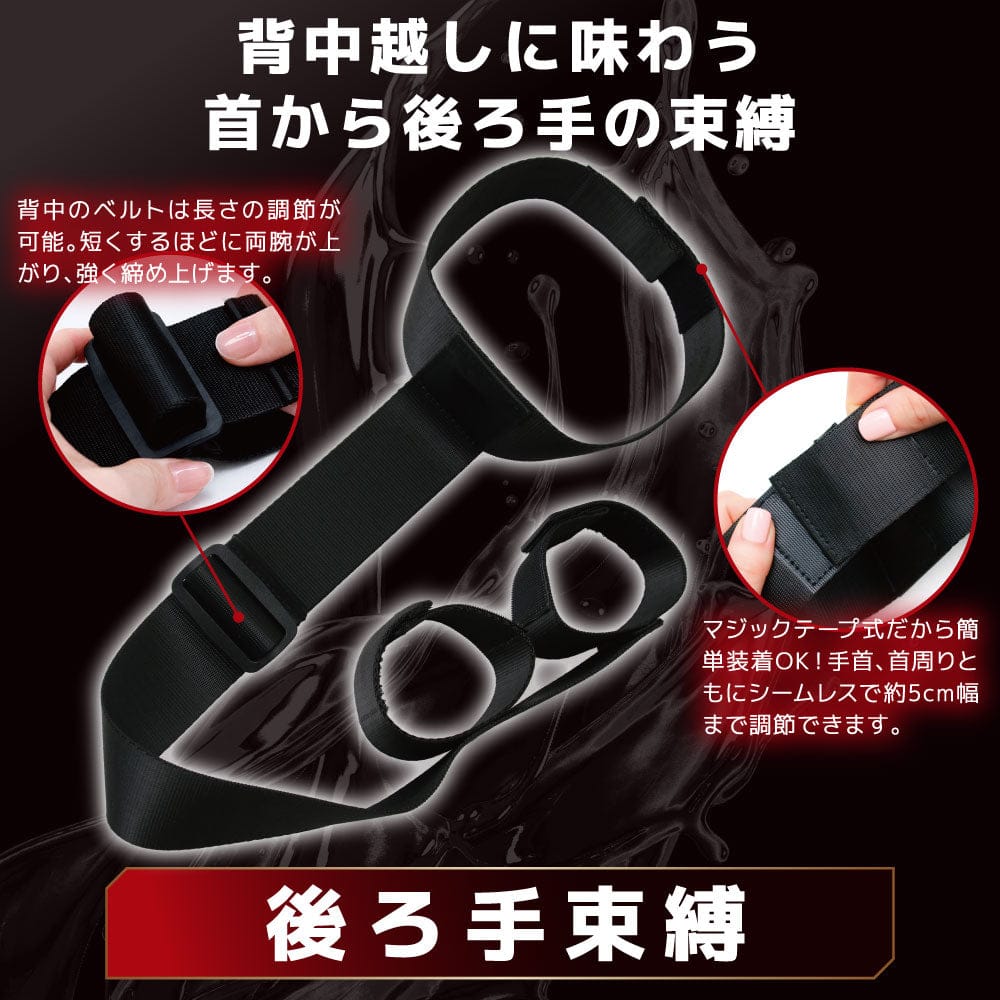 MOTLAB - Marvelous Adjustable Soft Thigh Fixation Restraint Collection Durio.sg