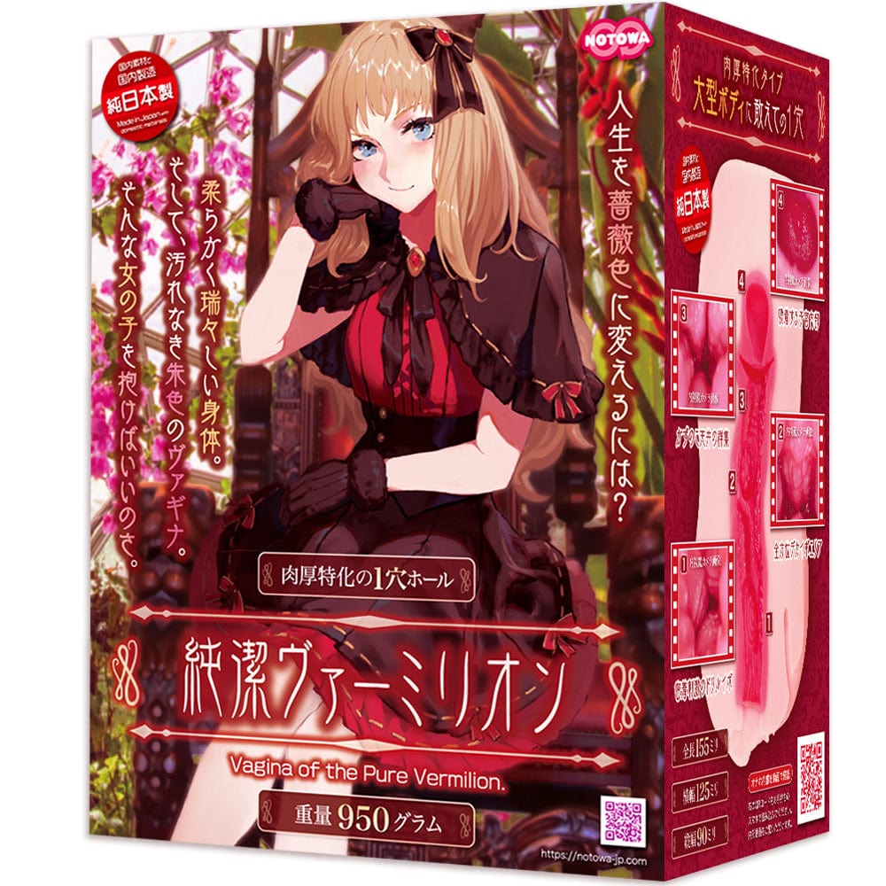 Notowa - Junjo Vagina of the Pure Vermilion Onahole Masturbator (Beige) OT1211 Durio.sg