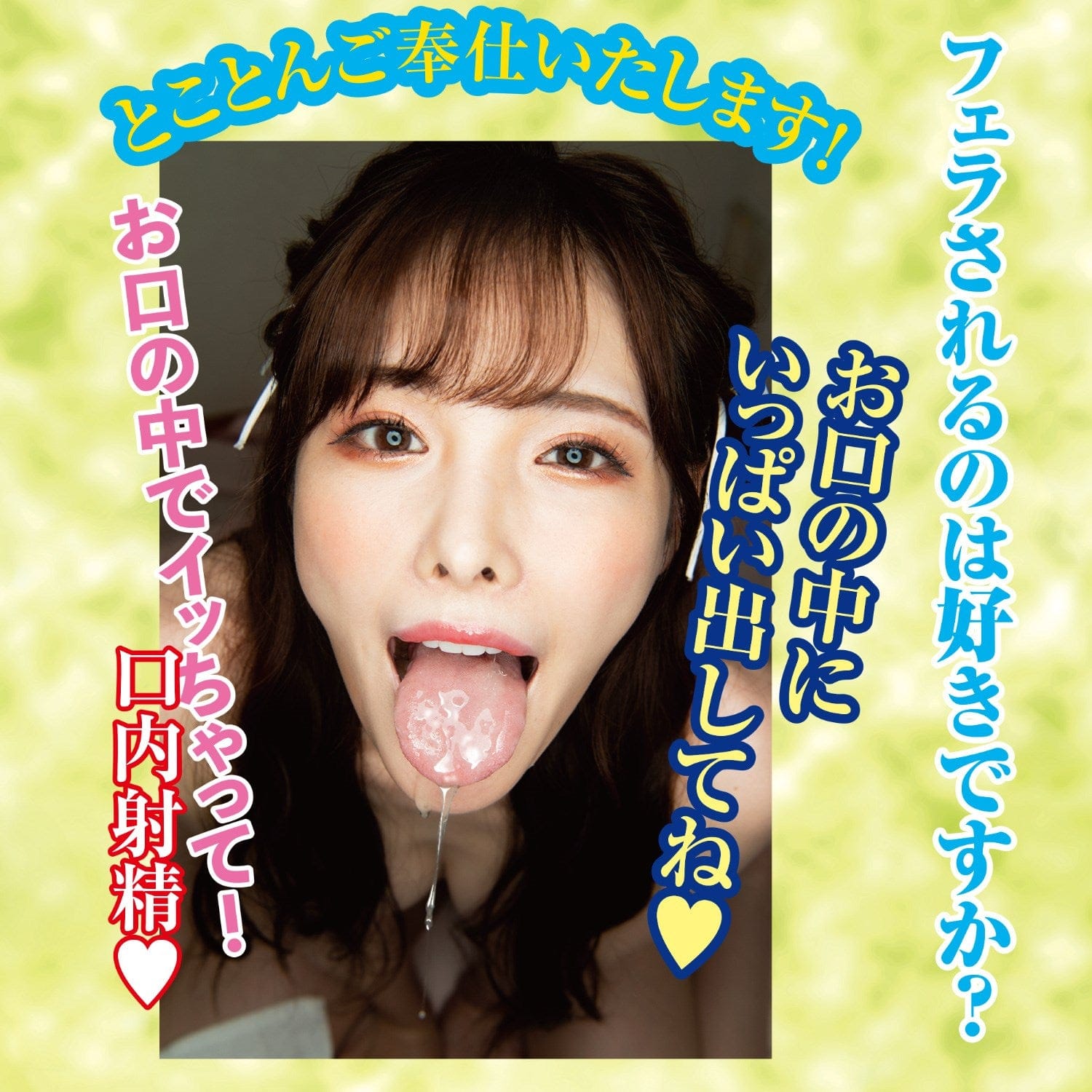 NPG - Arina Hashimoto Electric Rolling Mouth Style Masturbator (Beige) NPG1376 Durio.sg