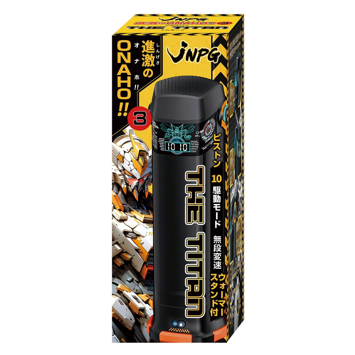 NPG - Attack on ONAHO 3 The Titan Rechargeable Male Masturbator NPG1365 Durio.sg