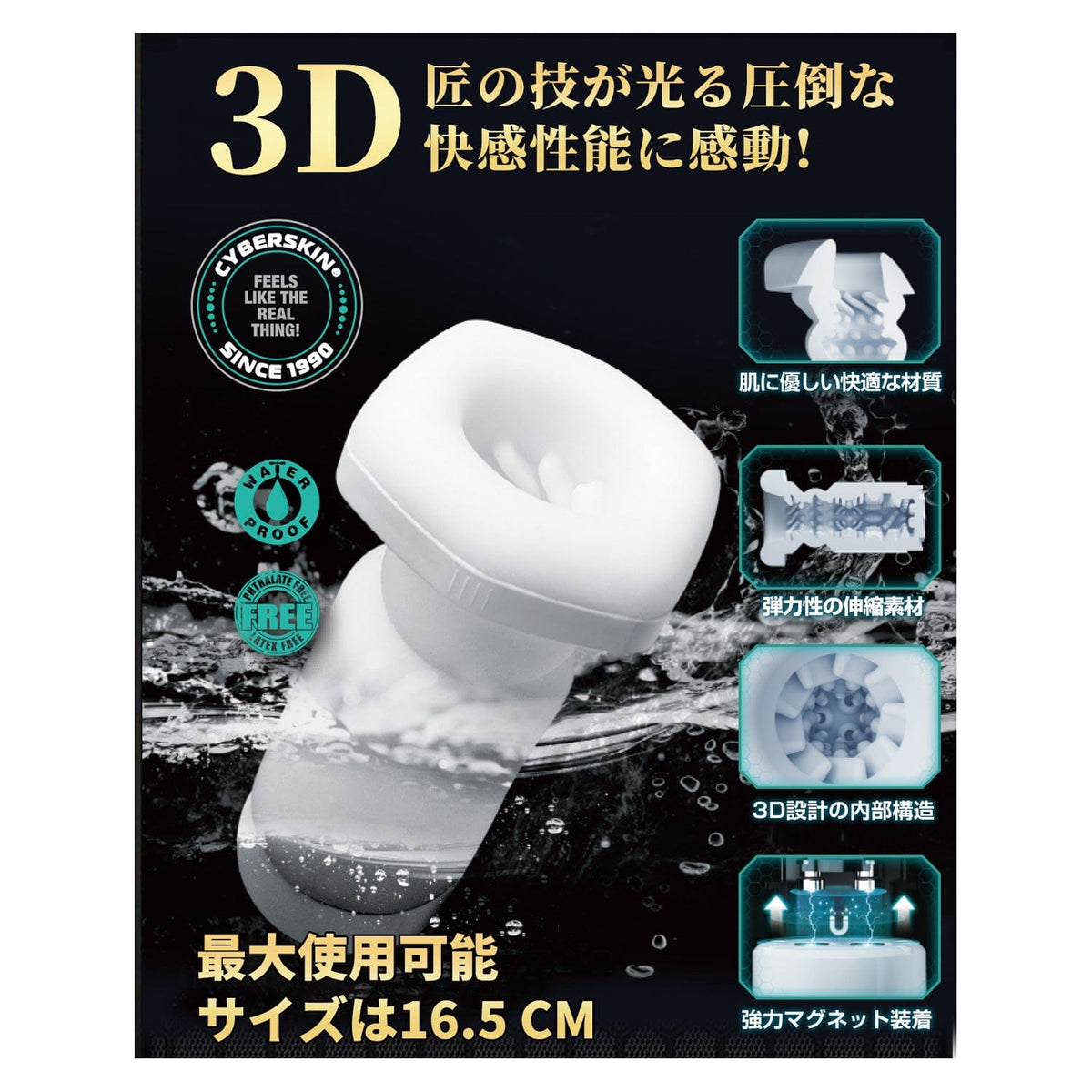 NPG - Attack on ONAHO 3 The Titan Rechargeable Male Masturbator NPG1365 Durio.sg