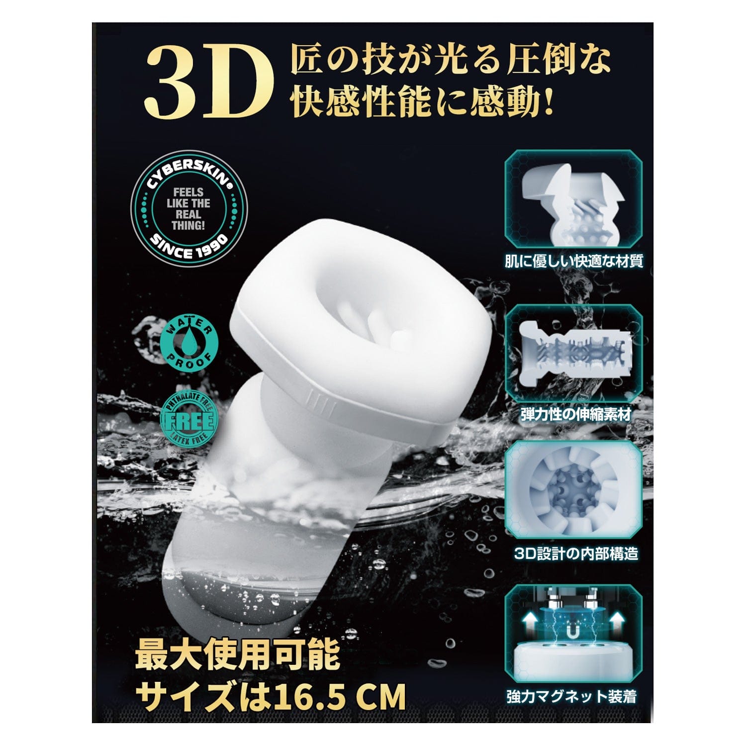 NPG - Attack on ONAHO 3 The Titan Rechargeable Male Masturbator NPG1365 Durio.sg