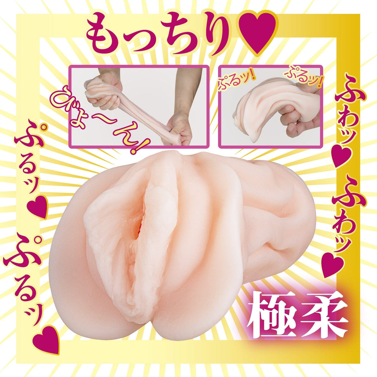 NPG - AV Mini Masterpiece Meiki Natsuho Imai Onahole (Beige) NPG1246 Durio.sg