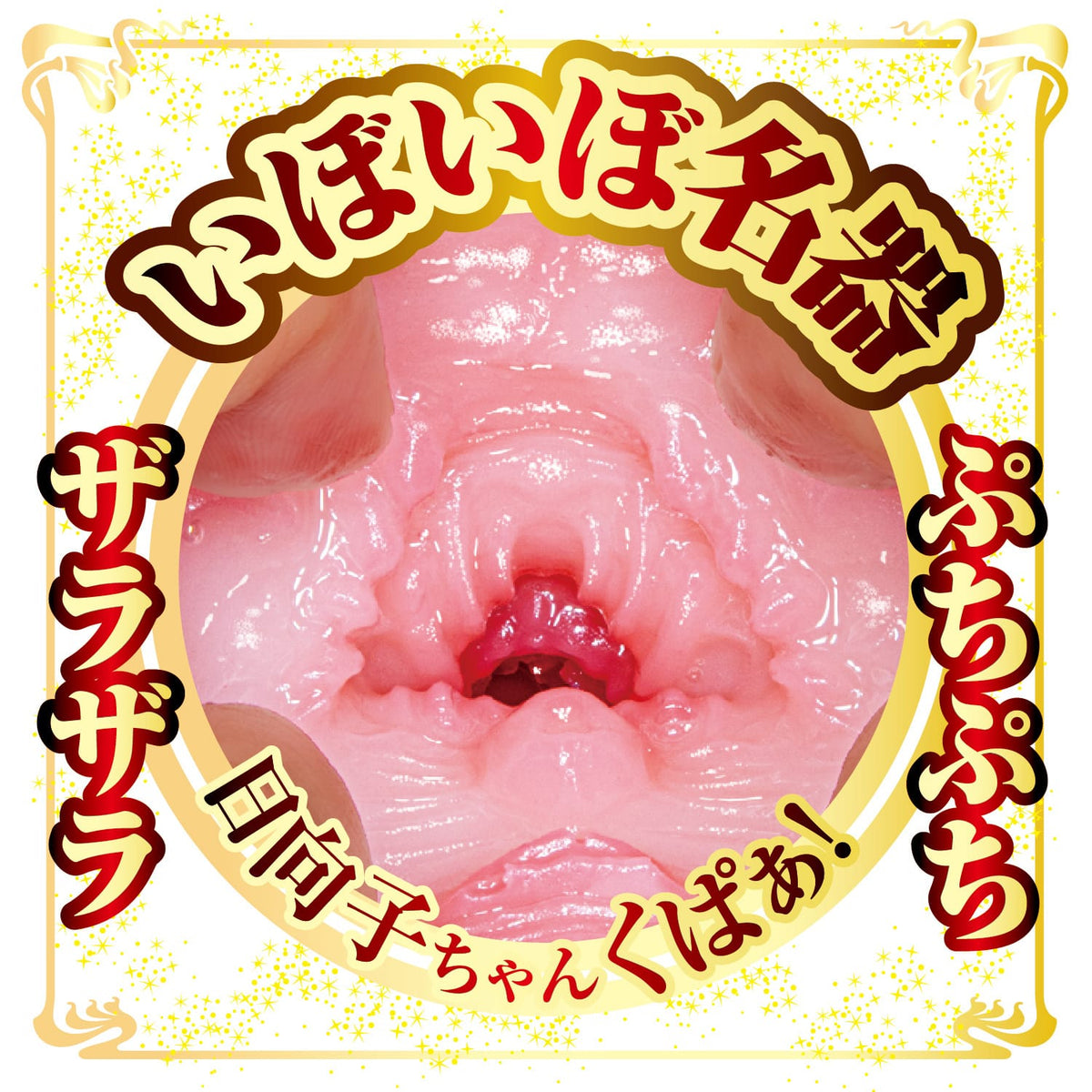 NPG - AV Mini Meiki Masterpiece Hinako Mori Onahole Masturbator (Beige) NPG1302 Durio.sg