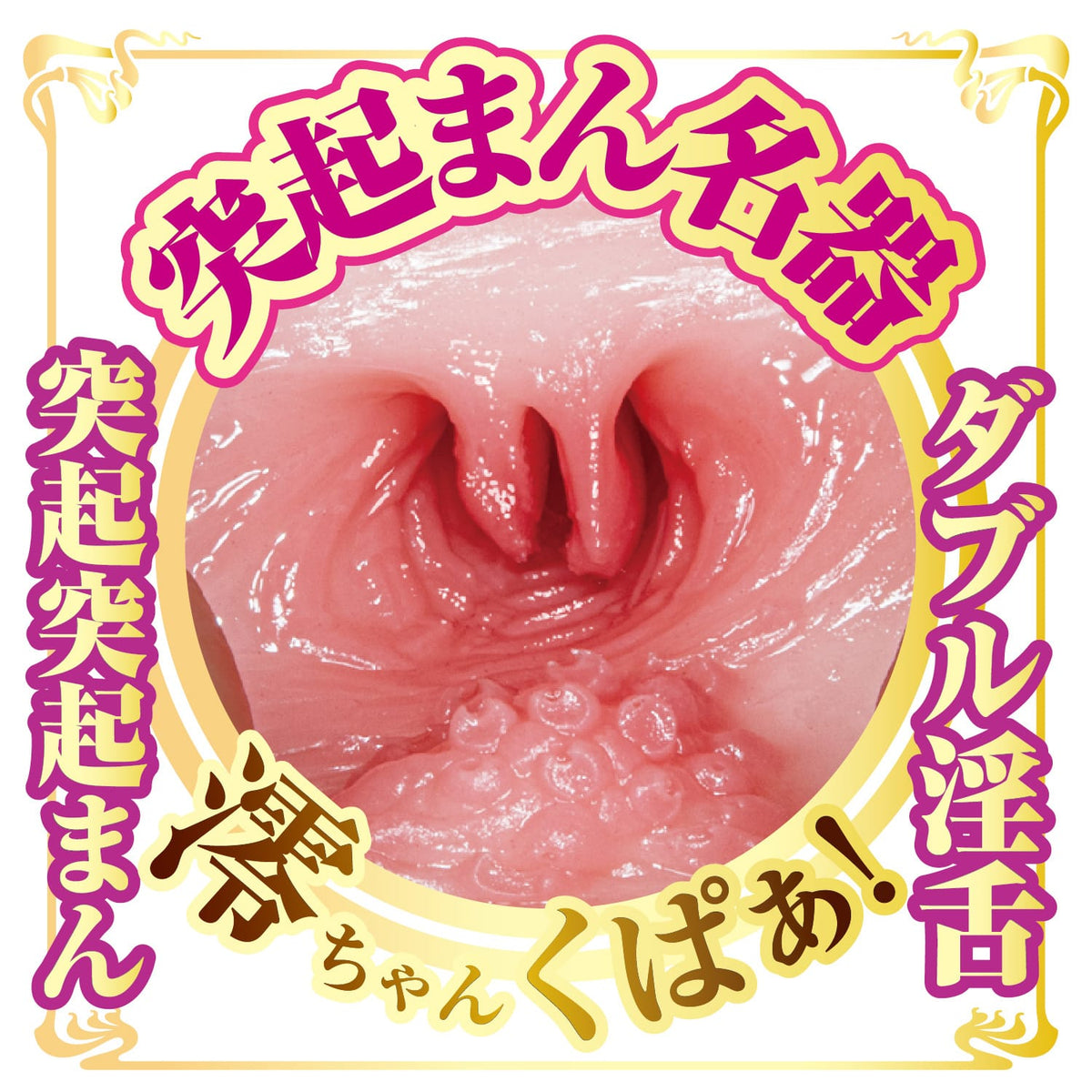 NPG - AV Mini Meiki Masterpiece Ishikawa Mio Onahole Masturbator (Beige) NPG1303 Durio.sg