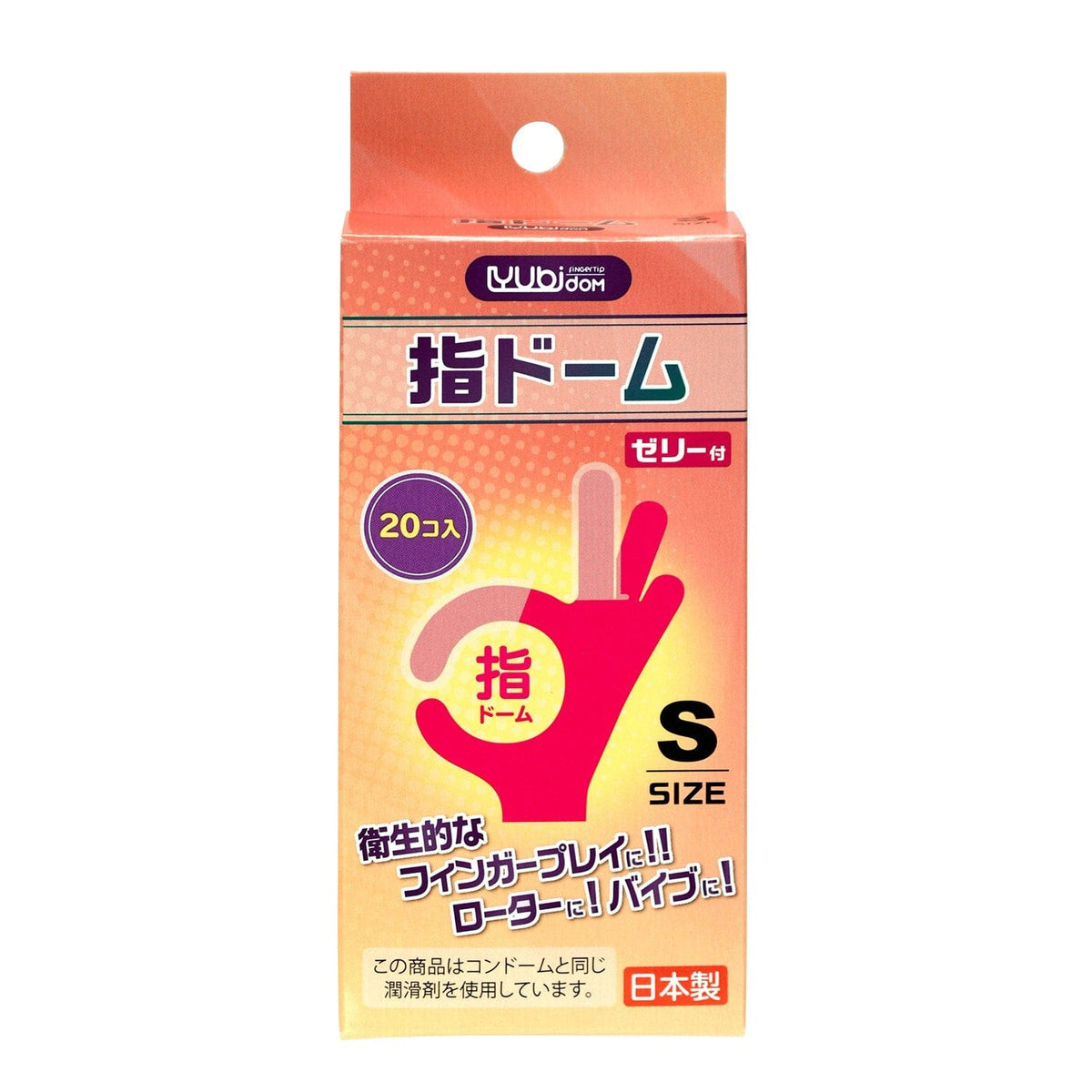NPG - Finger Dome Cots 20 Pieces NPG1286 Durio.sg