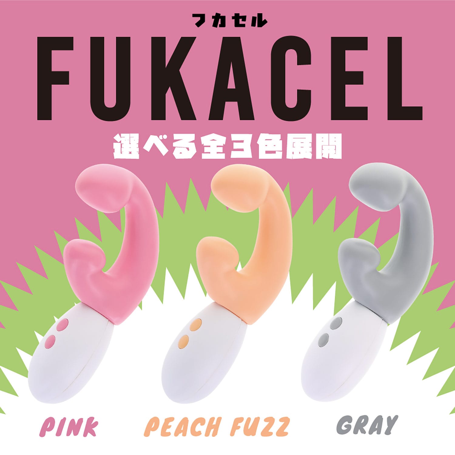 NPG - Fukacel Dual Stimulation Rabbit Vibrator Durio.sg