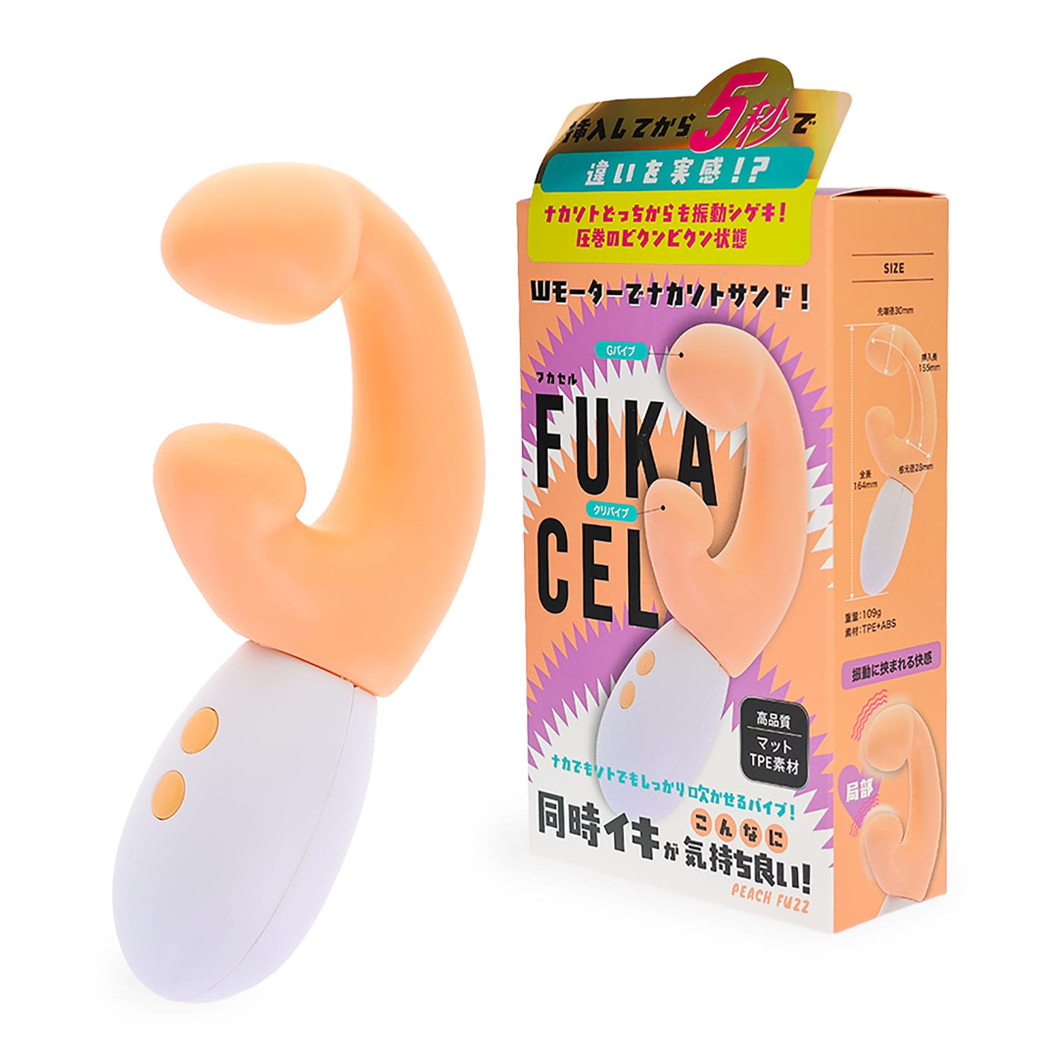 NPG - Fukacel Dual Stimulation Rabbit Vibrator NPG1340 Durio.sg