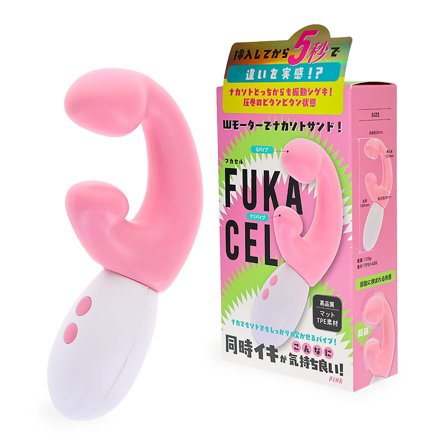 NPG - FUKACEL Pink Dual-Stimulation Vibrator (Pink) NPG1341 Durio.sg