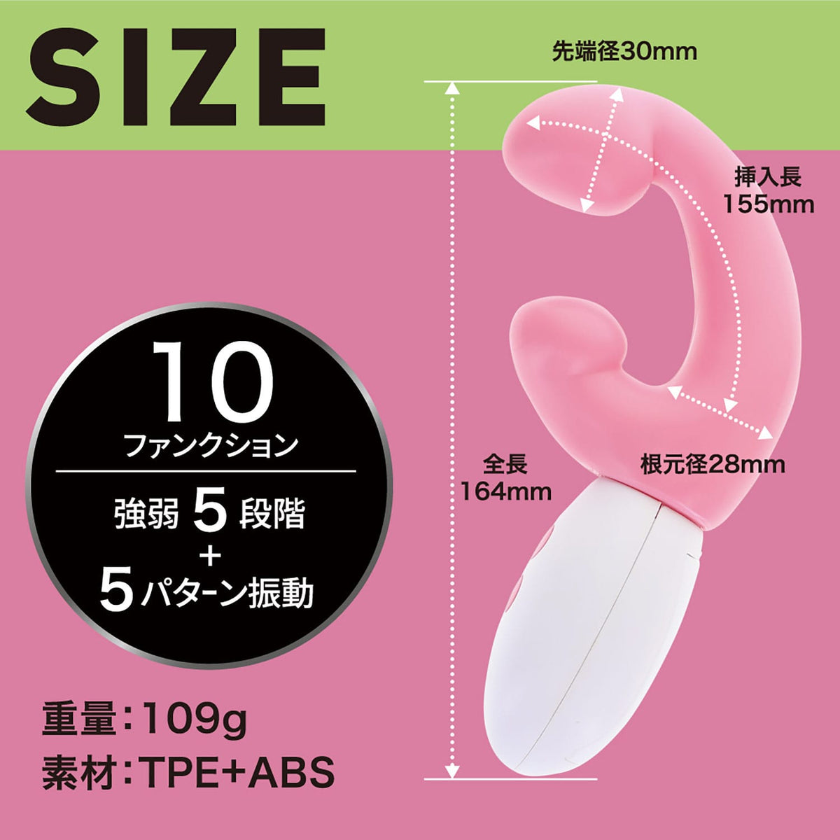 NPG - FUKACEL Pink Dual-Stimulation Vibrator (Pink) NPG1341 Durio.sg