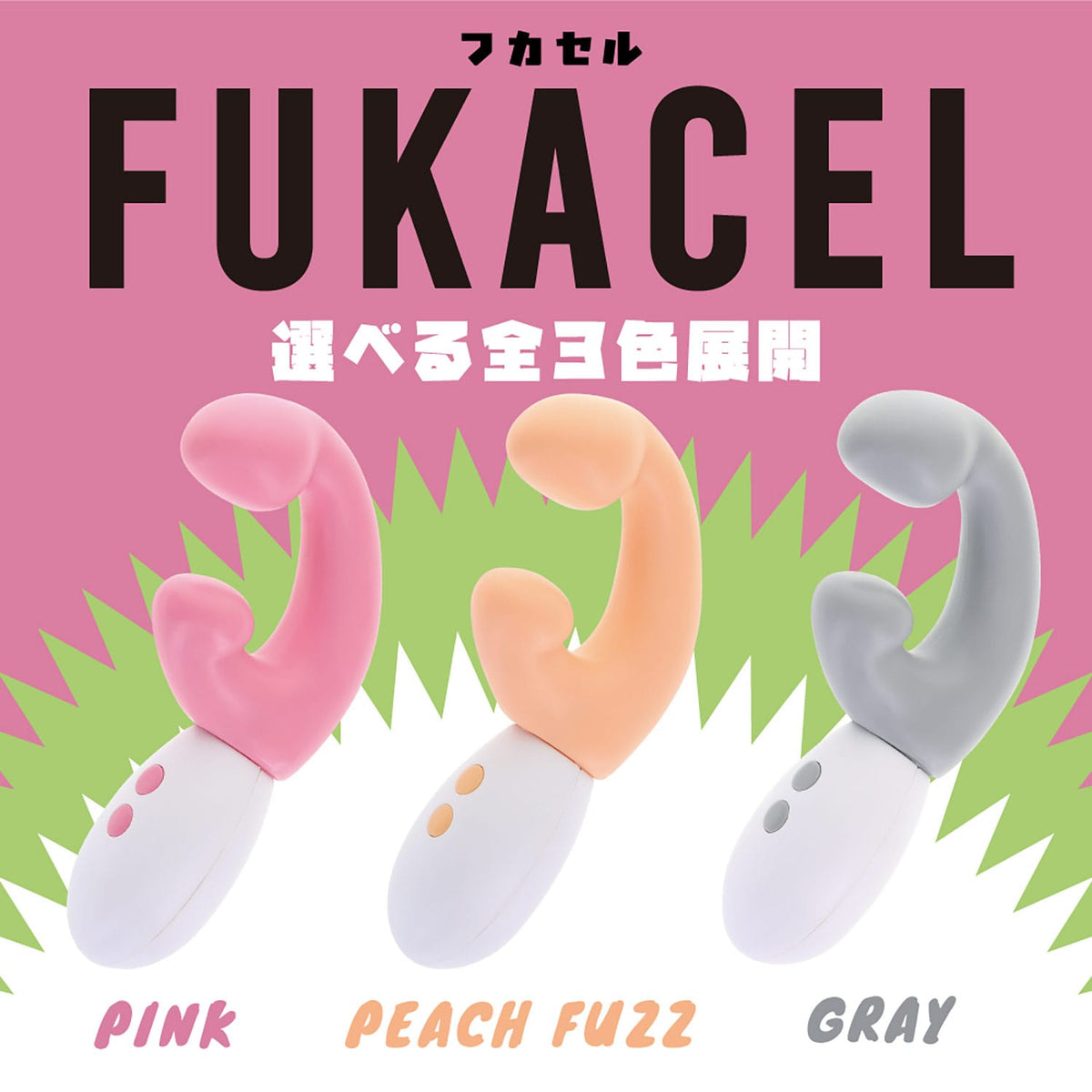 NPG - FUKACEL Pink Dual-Stimulation Vibrator (Pink) NPG1341 Durio.sg