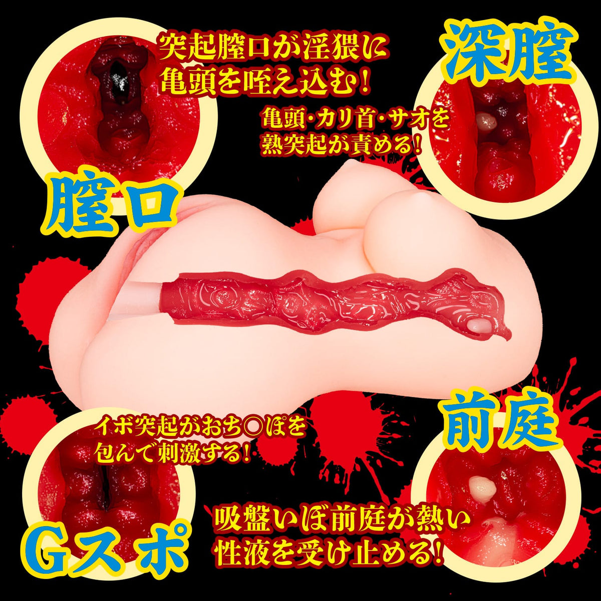 NPG - Kaori Realistic 3D Onahole Masturbator (Beige) NPG1344 Durio.sg