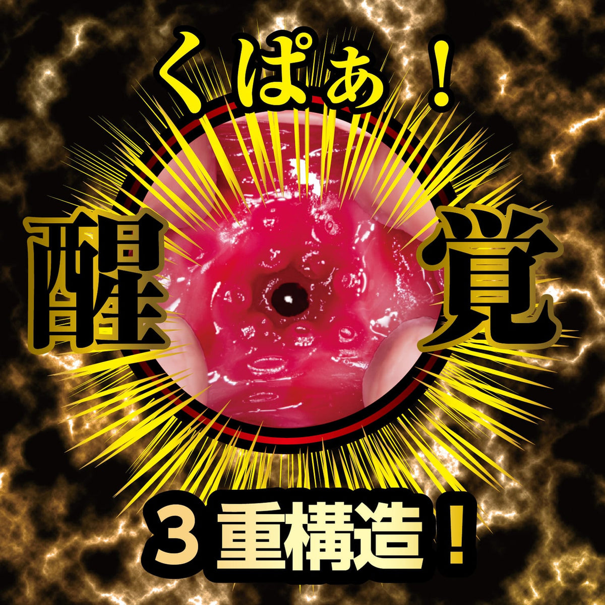 NPG - Masterpiece Awakening AV Meiki Nico Kawagoe Onahole Masturbator (Beige) NPG1304 Durio.sg