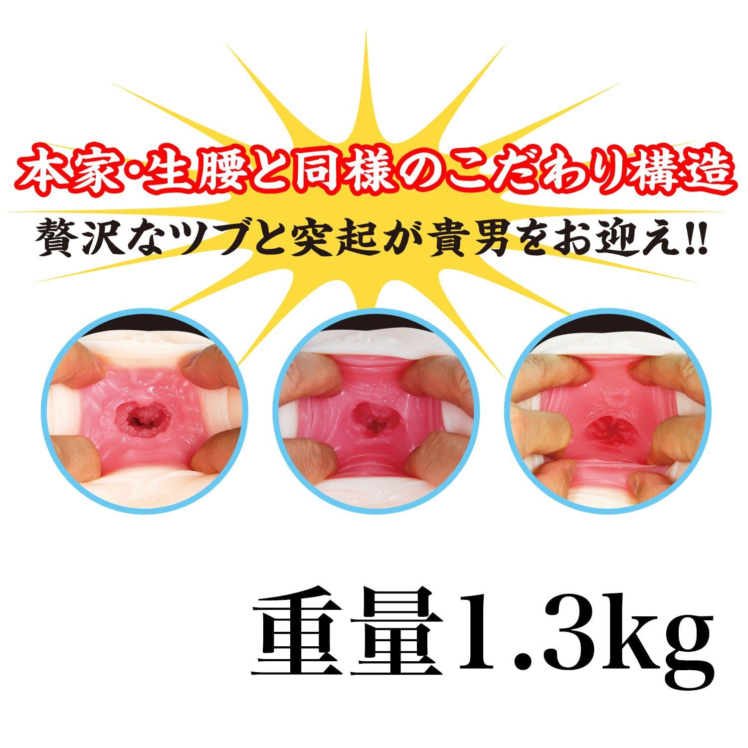 NPG - Mini Exquisite Raw Hips Ichika Matsumoto Meiki Onahole (Beige) NPG1300 Durio.sg