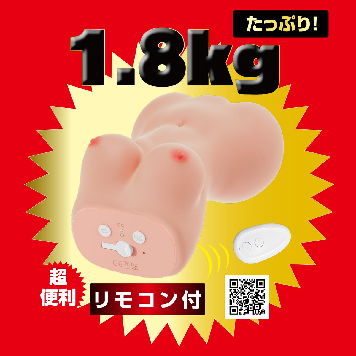 NPG - Misono Waka Perfect Body Powered Torsi with Breast Masturbator (Beige) NPG1317 Durio.sg