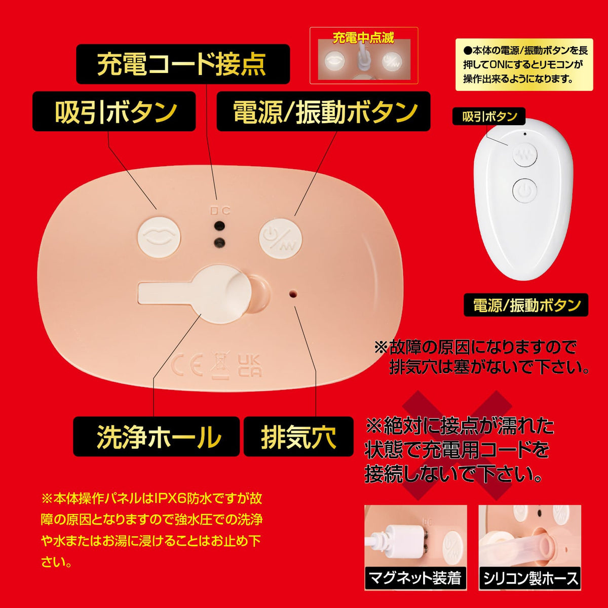 NPG - Misono Waka Perfect Body Powered Torsi with Breast Masturbator (Beige) NPG1317 Durio.sg