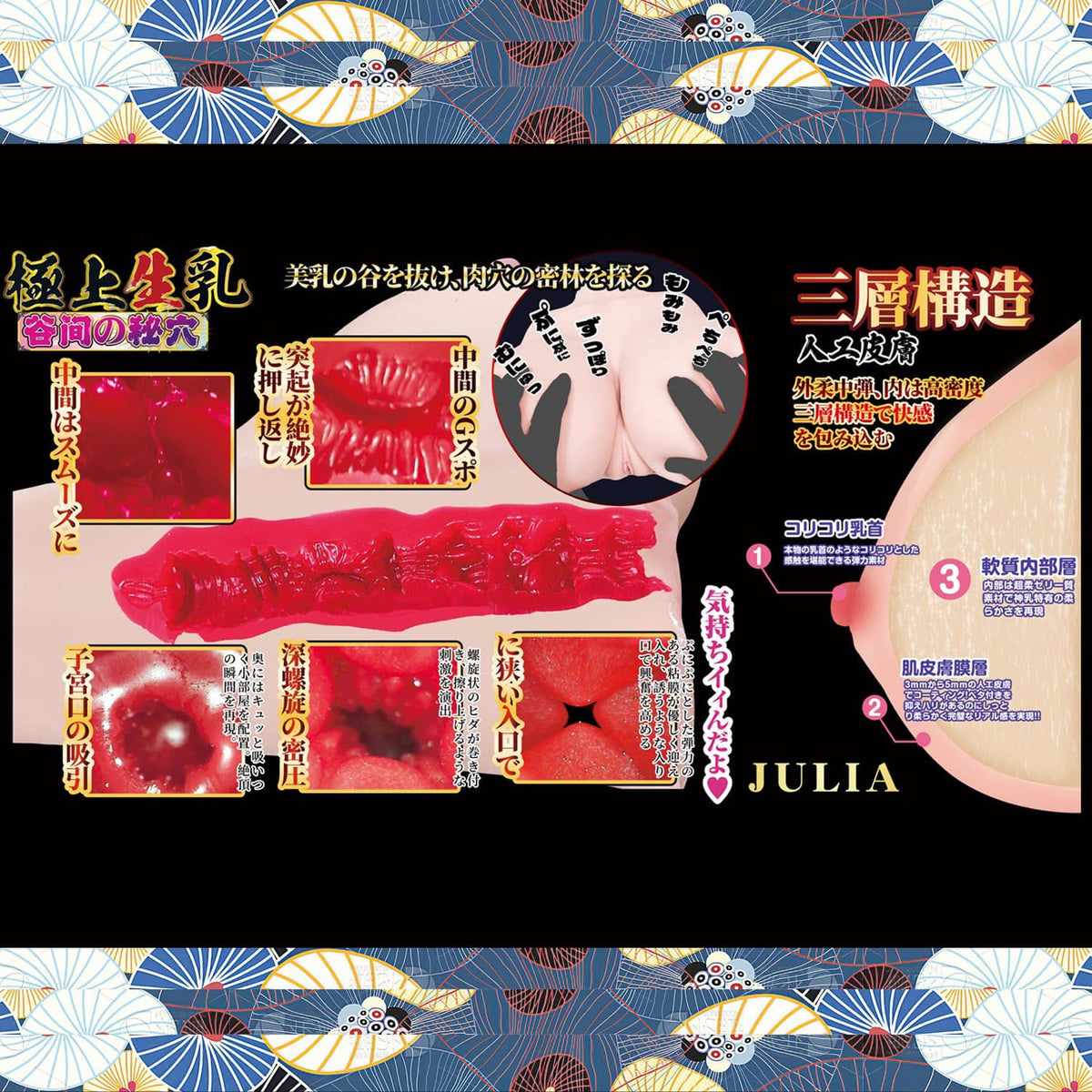 NPG - Premium Raw Milk Breast Vagina Julia Onahole Masturbator 3kg (Beige) NPG1336 Durio.sg