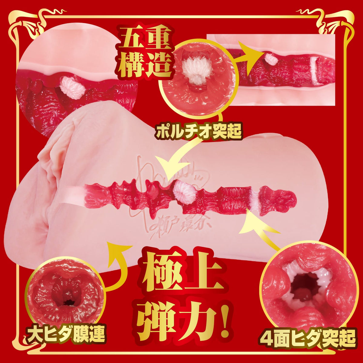 NPG - Proof of a Masterpiece 16 Kanna Seto Realistic 3D Torso Masturbator (Beige) NPG1339 Durio.sg